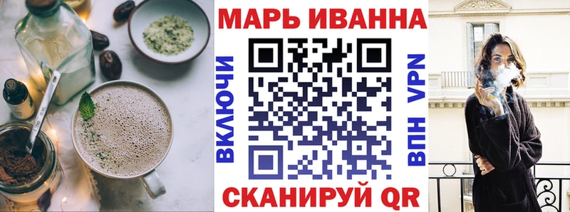 Еда ТГК марихуана Бердск