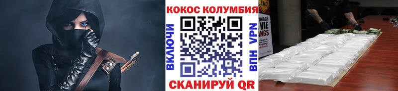МЕГА ссылка  Бердск  darknet состав  наркота  Кокаин Fish Scale 