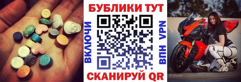 blacksprut   Бердск  Ecstasy 280мг 