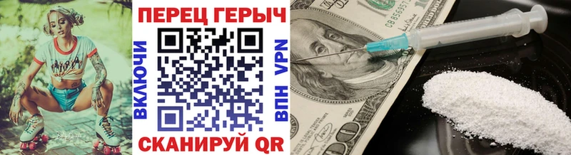 ГЕРОИН Афган  Бердск 