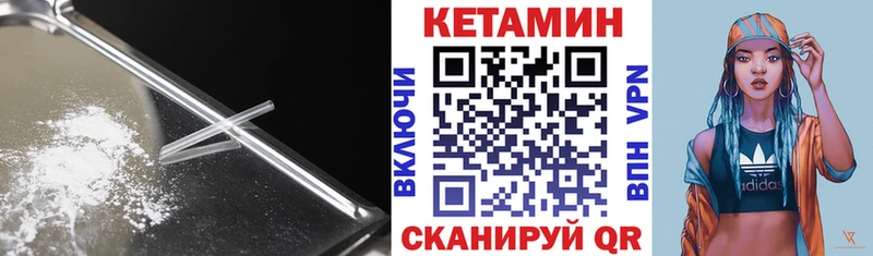 где купить наркотик  Бердск  КЕТАМИН VHQ 
