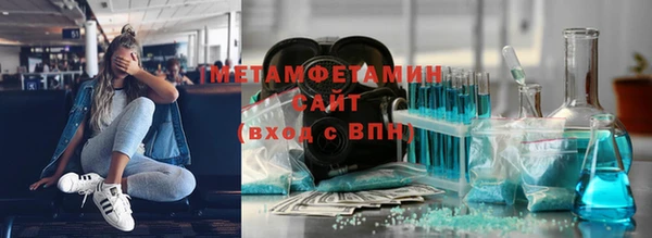 мескалин Каменногорск