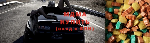 мескалин Каменногорск