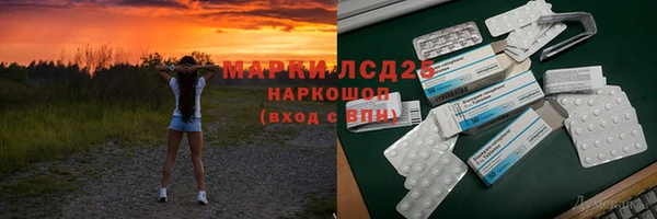 синтетический гашиш Касимов