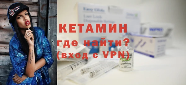 альфа пвп VHQ Карталы