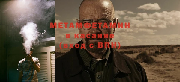 альфа пвп VHQ Карталы