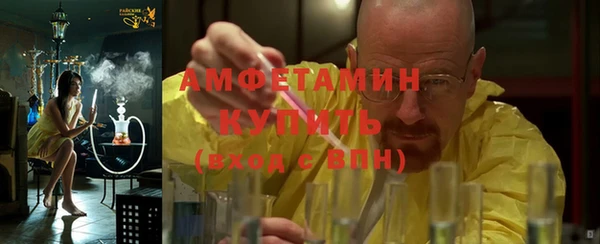 мескалин Каменногорск