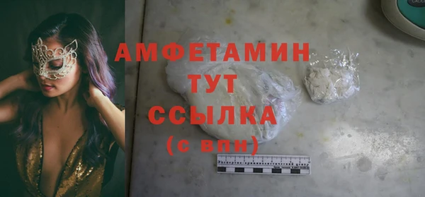 Альфа ПВП Каменск-Шахтинский