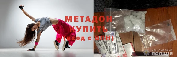 альфа пвп VHQ Карталы