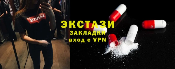 Альфа ПВП Каменск-Шахтинский