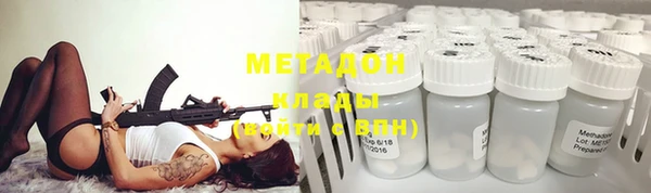 Альфа ПВП Каменск-Шахтинский