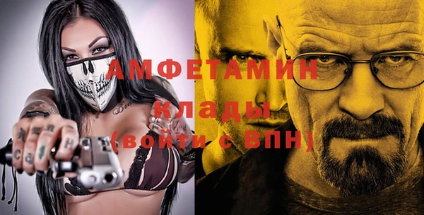 альфа пвп VHQ Карталы