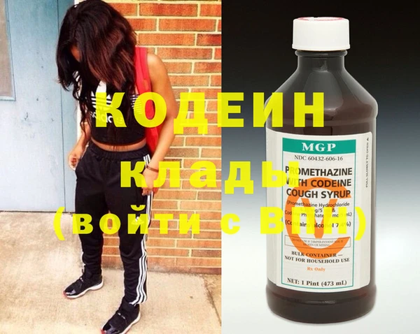 Альфа ПВП Каменск-Шахтинский