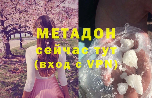 хмурый Каменка