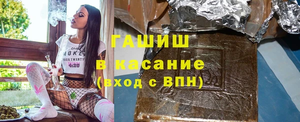 мескалин Каменногорск