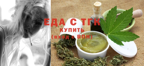 мескалин Каменногорск