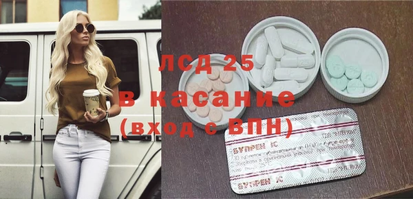 мескалин Каменногорск
