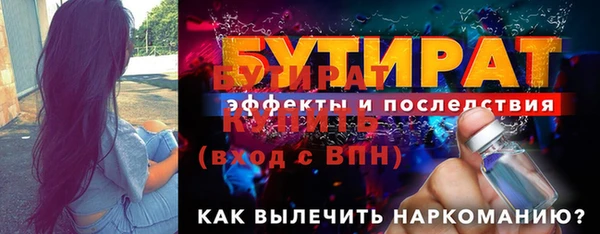 хмурый Каменка