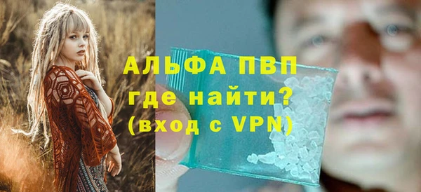 мескалин Каменногорск