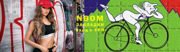 мескалин Каменногорск