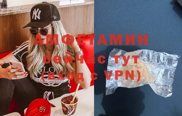 синтетический гашиш Касимов