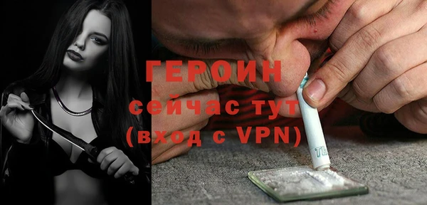 альфа пвп VHQ Карталы