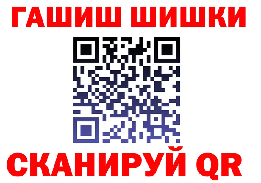 Марихуана гибрид вход это blacksprut Бердск