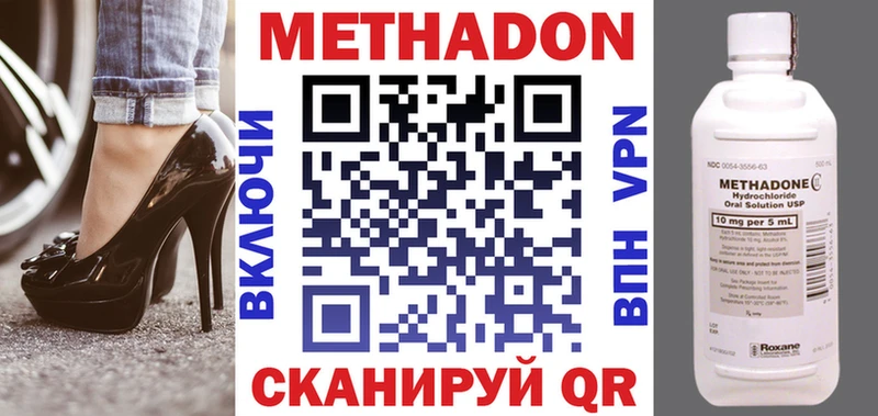 МЕТАДОН белоснежный  Бердск 