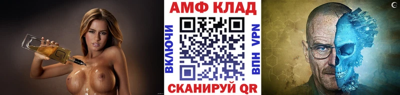 МЕТАМФЕТАМИН пудра  Бердск 