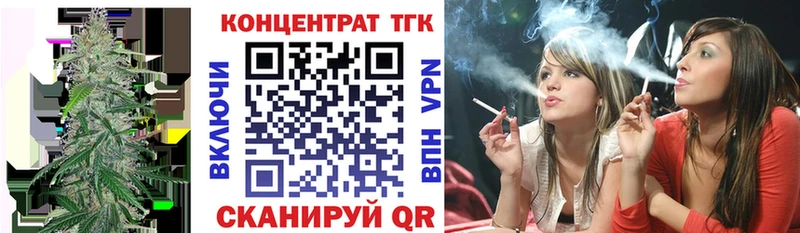 ТГК THC oil  Бердск 